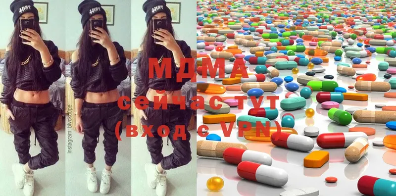 что такое   Десногорск  MDMA молли 